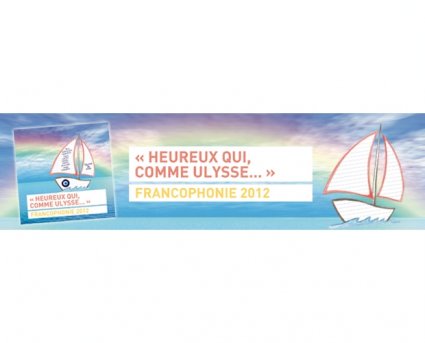 Grèce Concours Heureux qui comme Ulysse